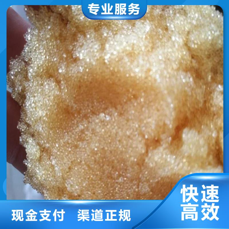 【回收化工原料】回收溶劑高價回收