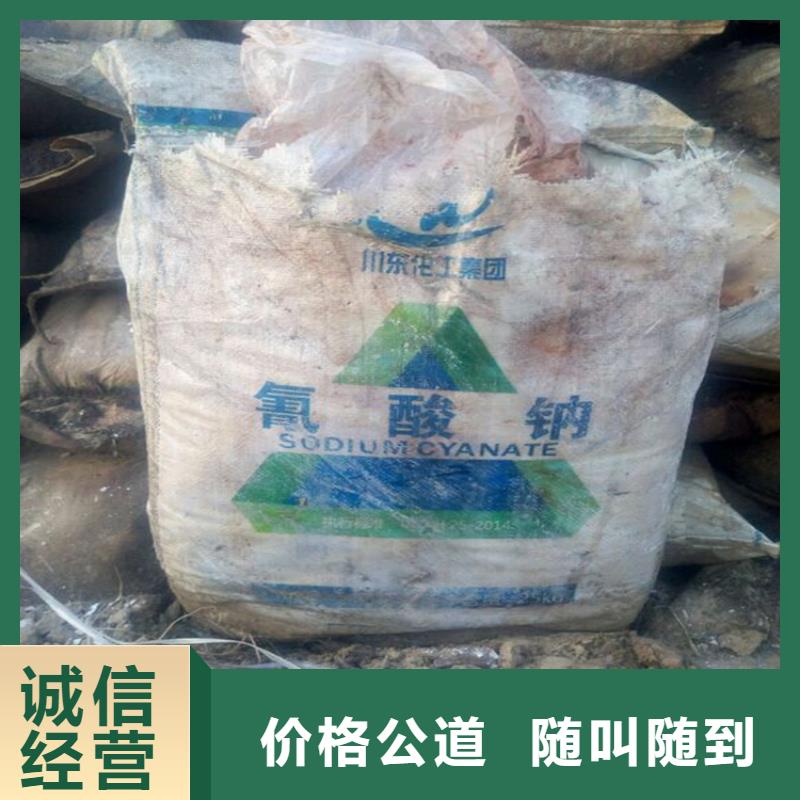 回收黃丹粉