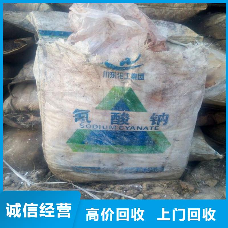 回收甲酸鈉