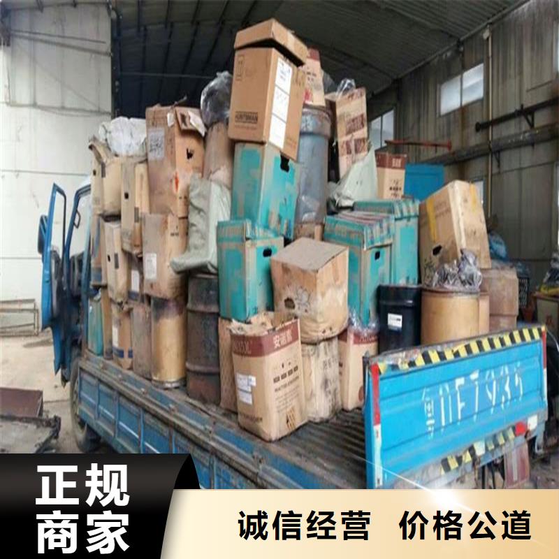 回收氯化石蠟誠(chéng)信廠家