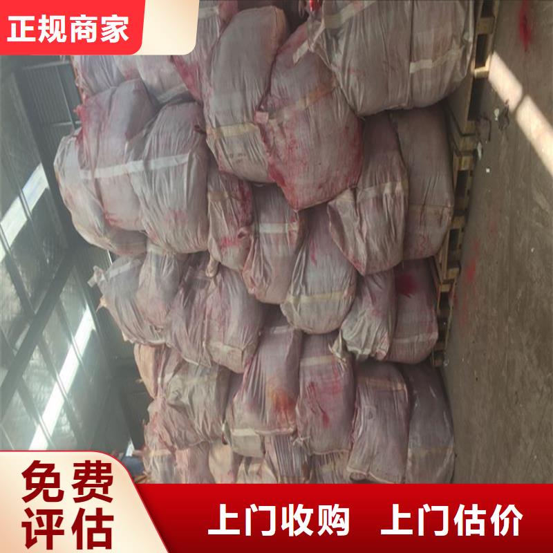 回收油墨公司视频-邢台市回收油墨公司-(本土)可服务区域南宫|巨鹿|沧州|张家口|保定|秦皇岛|廊坊