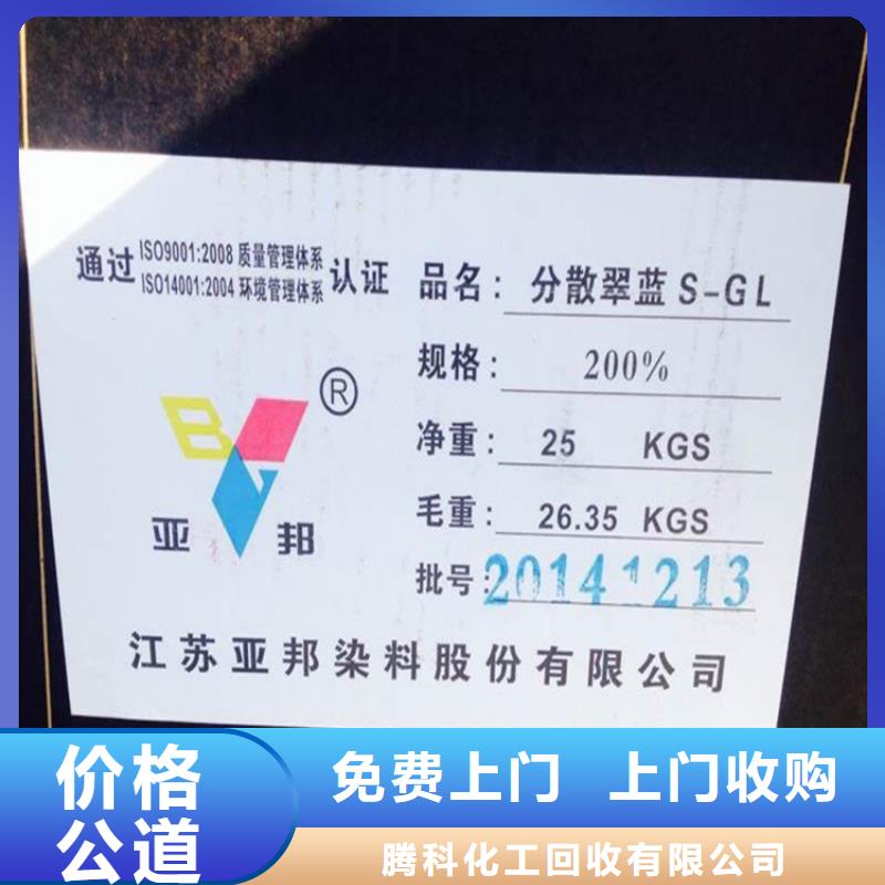 回收硫脲