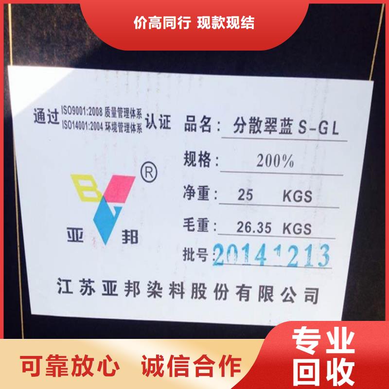 回收聚葡萄糖
