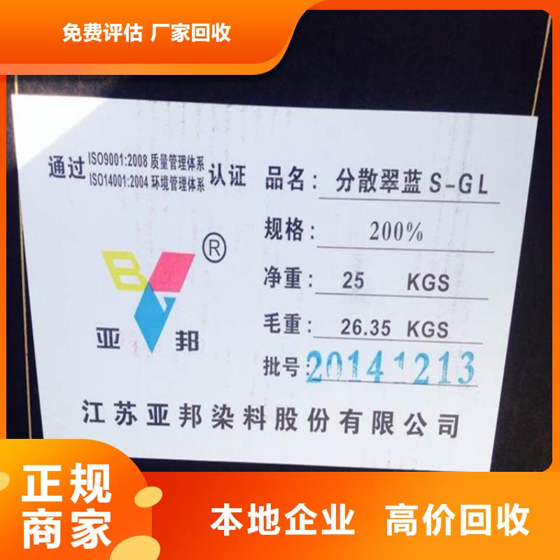 回收碳酸二甲酯