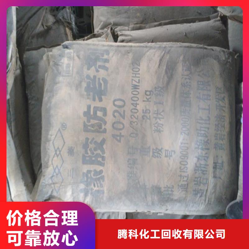 回收維生素
