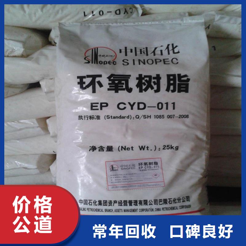 回收氧化鉛