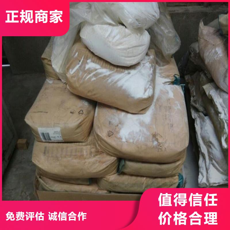 回收正己烷