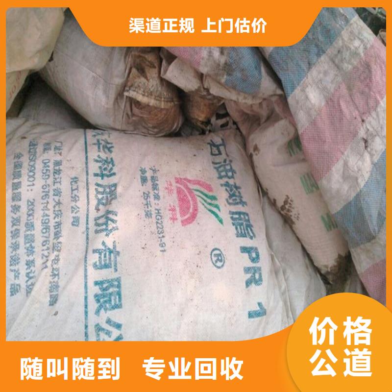 回收木糖醇
