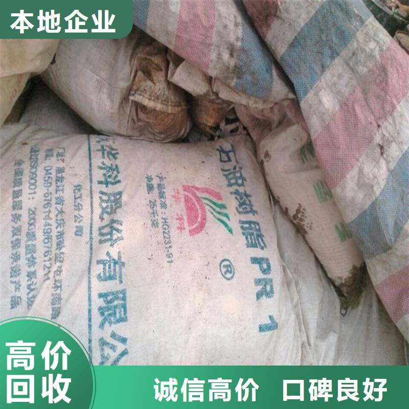 回收促進劑價格公道