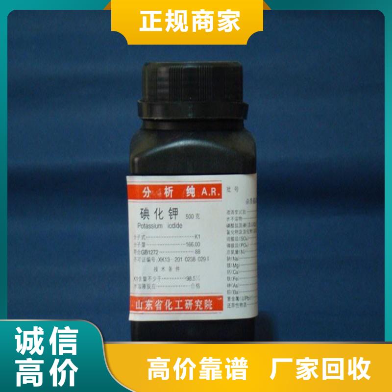 回收促進劑價格公道