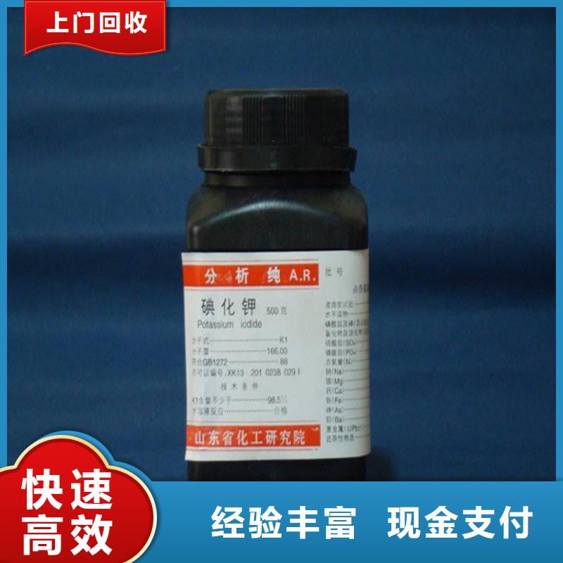 回收硅橡膠