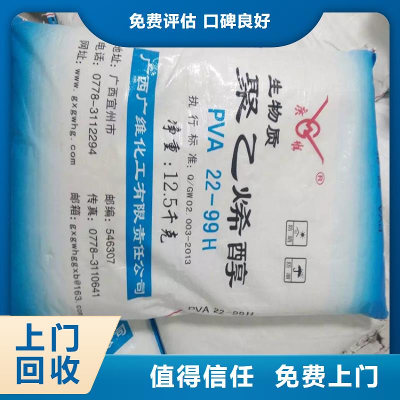 回收膠囊殼