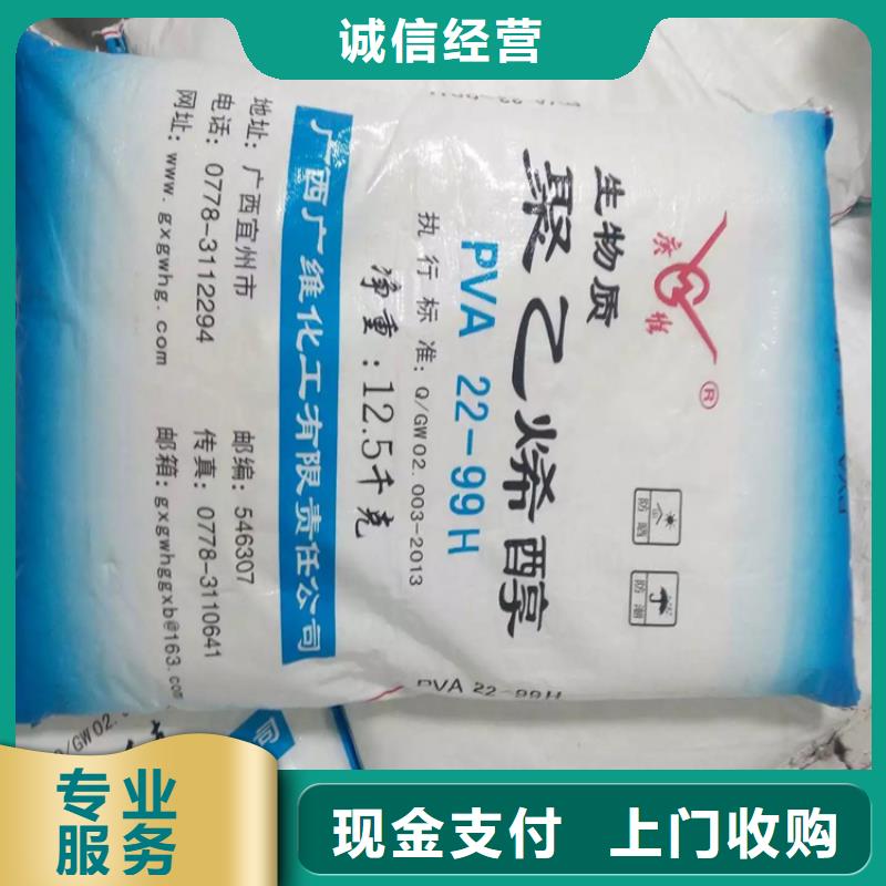 回收硫酸鈷