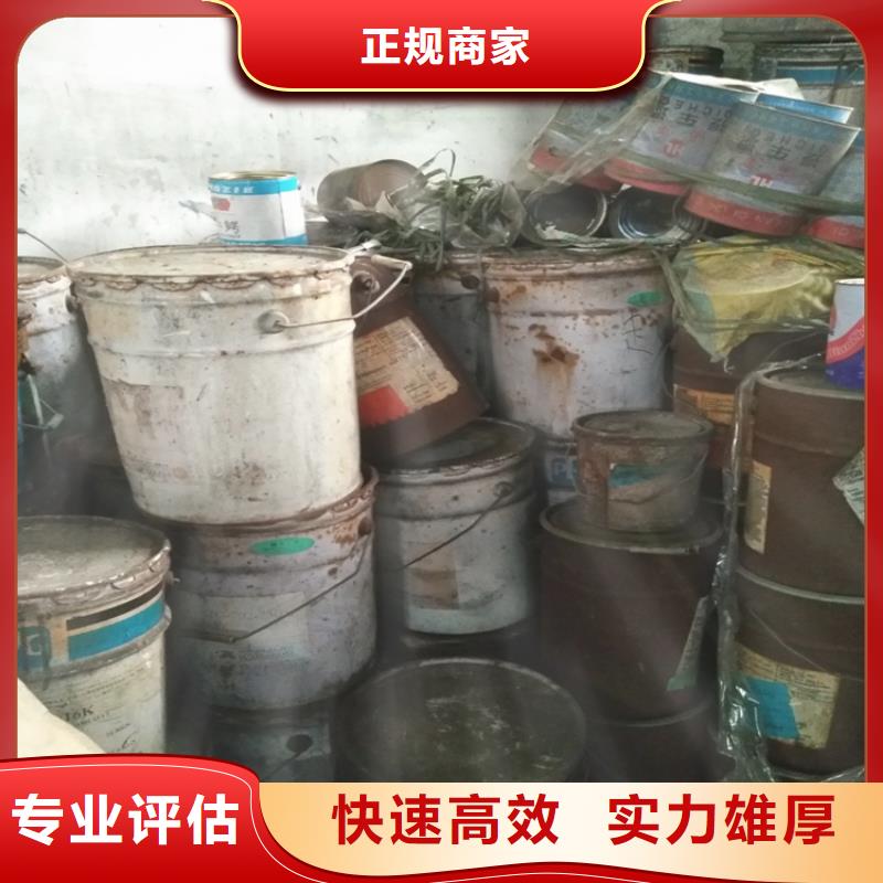 回收聚酯多元醇