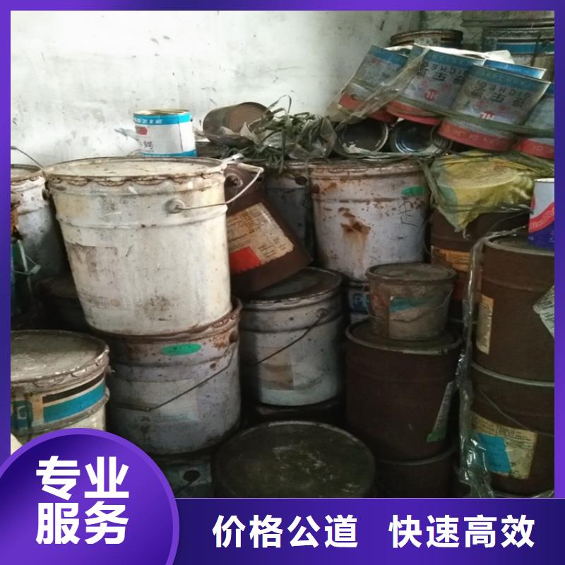 回收甘油