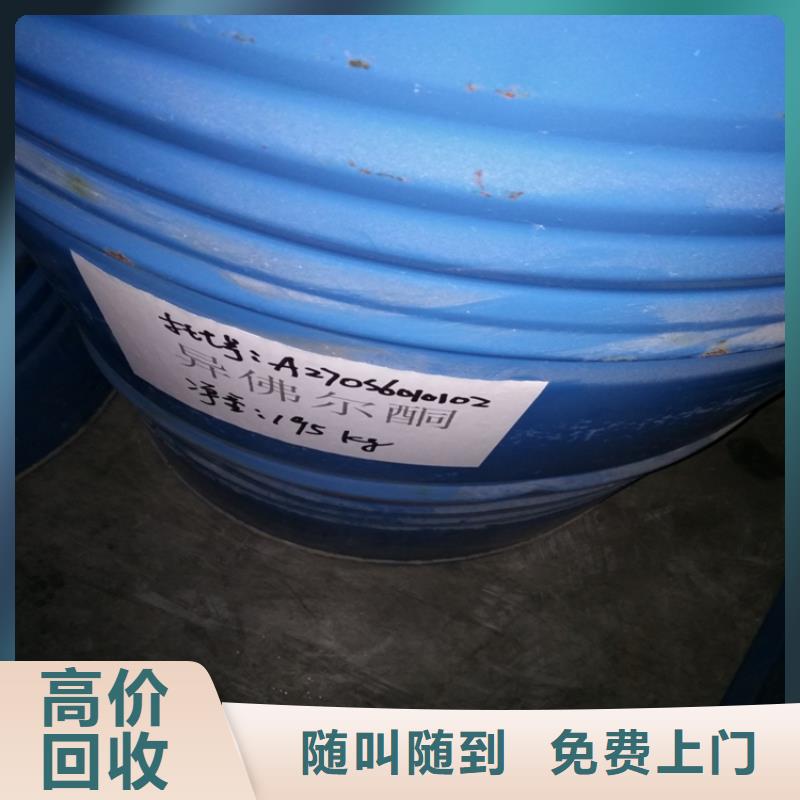 回收白砂糖