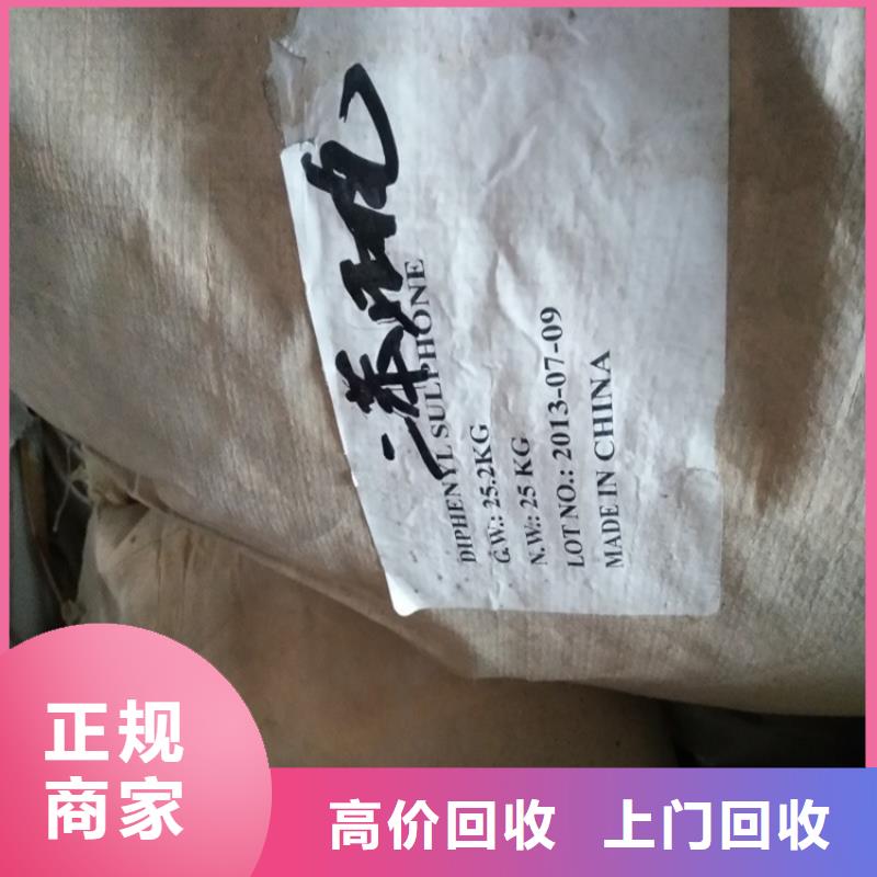 回收丙烯酸羥乙酯