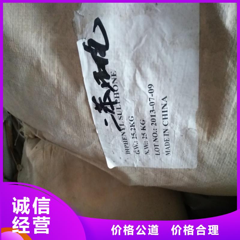 回收二甲基硅油
