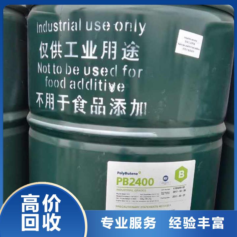 回收鋁粉漆