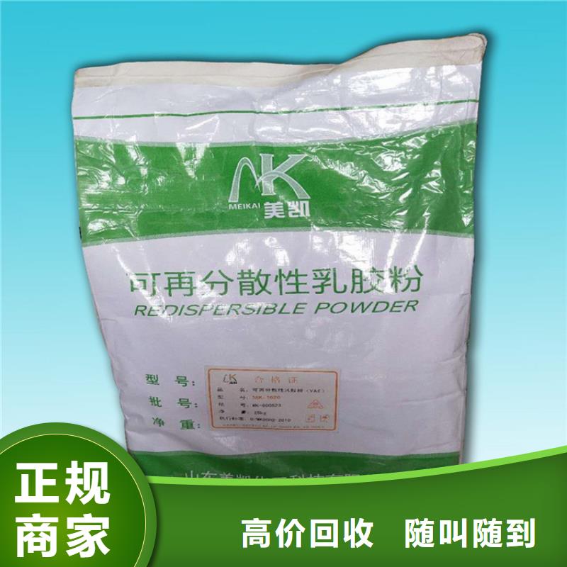 回收聚碳酸酯
