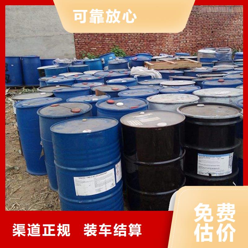 回收4氯35二甲基苯酚