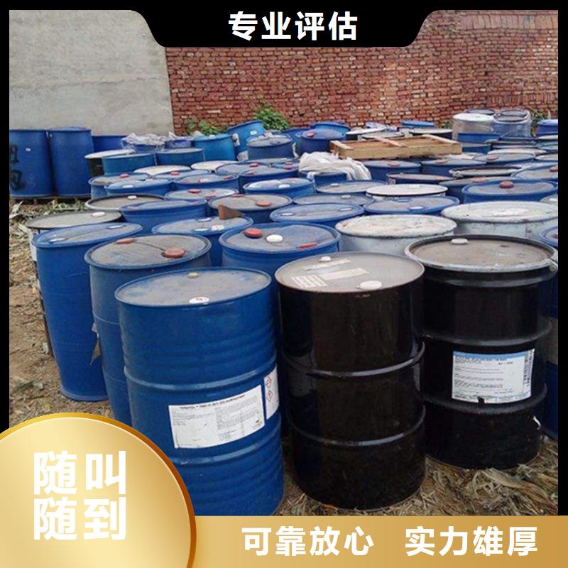 回收活性炭