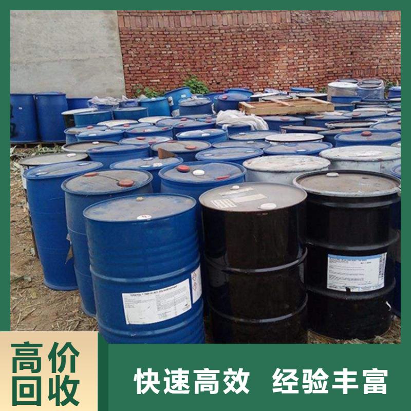 回收異戊二烯橡膠