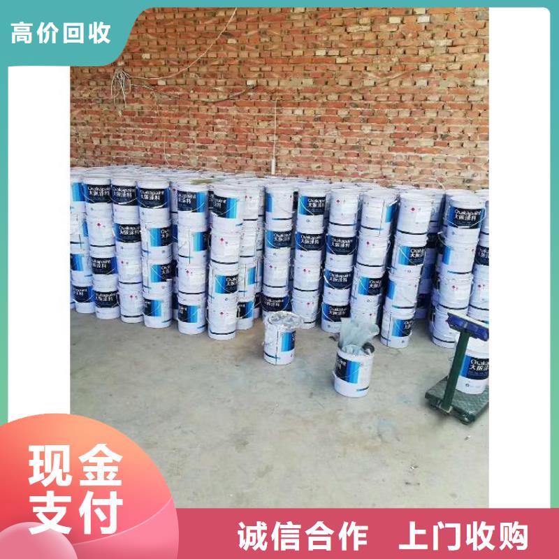 回收硫酸銅