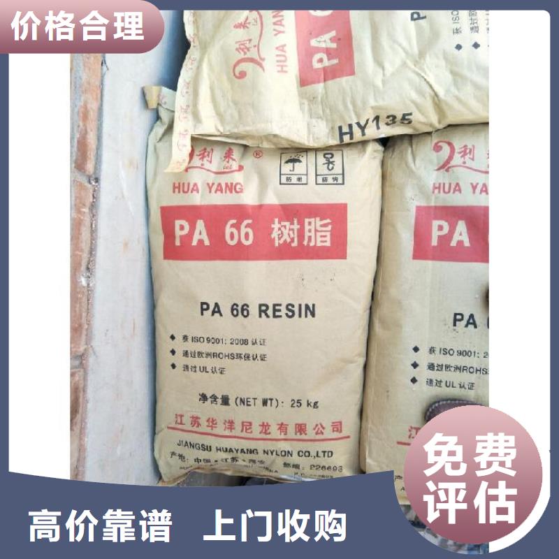 回收異戊二烯橡膠