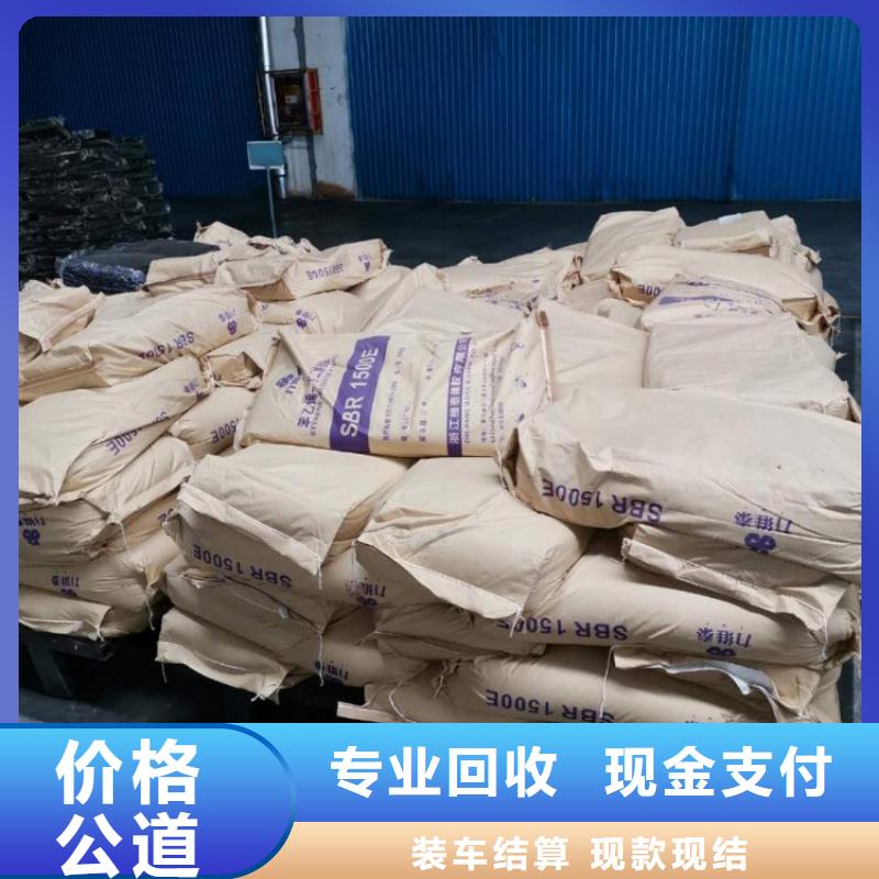 回收麥芽糊精廠家現貨