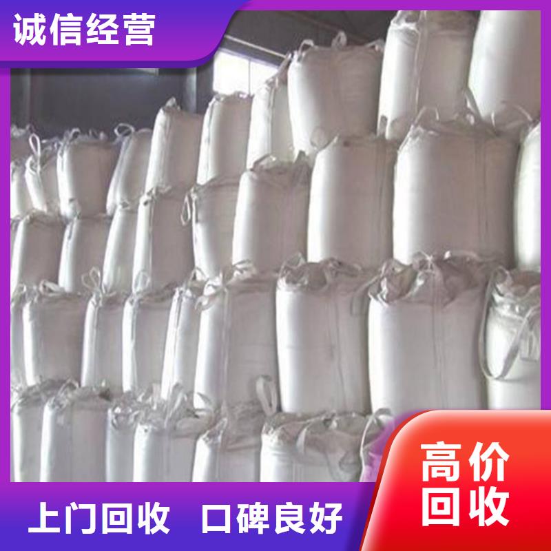 回收鈦白粉
