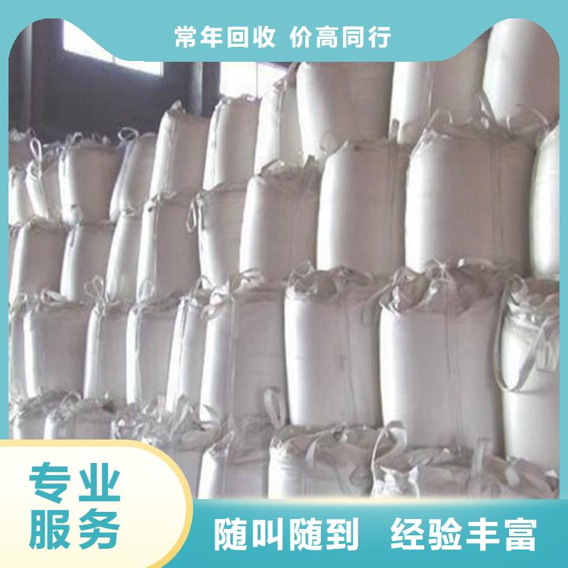 回收黃原膠實體廠家