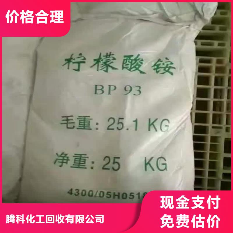 回收化工原料回收颜料专业回收