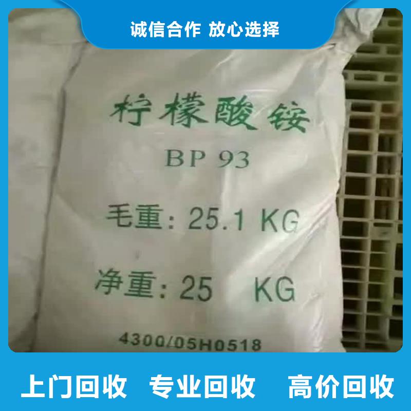 回收磷酸