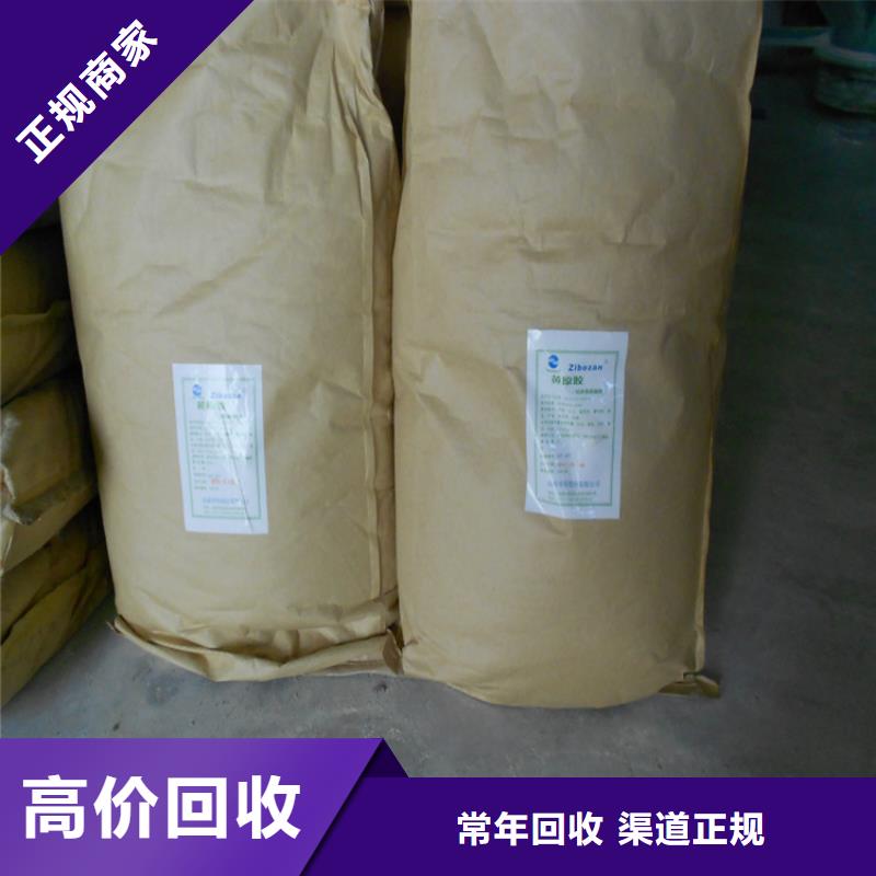 回收油墨视频-云南省怒江市腾科回收油墨可服务区域福贡|泸水|迪庆|红河|保山|玉溪|西双版纳|德宏|丽江等