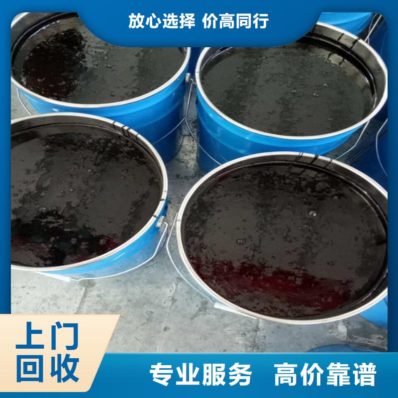 回收環氧固化劑