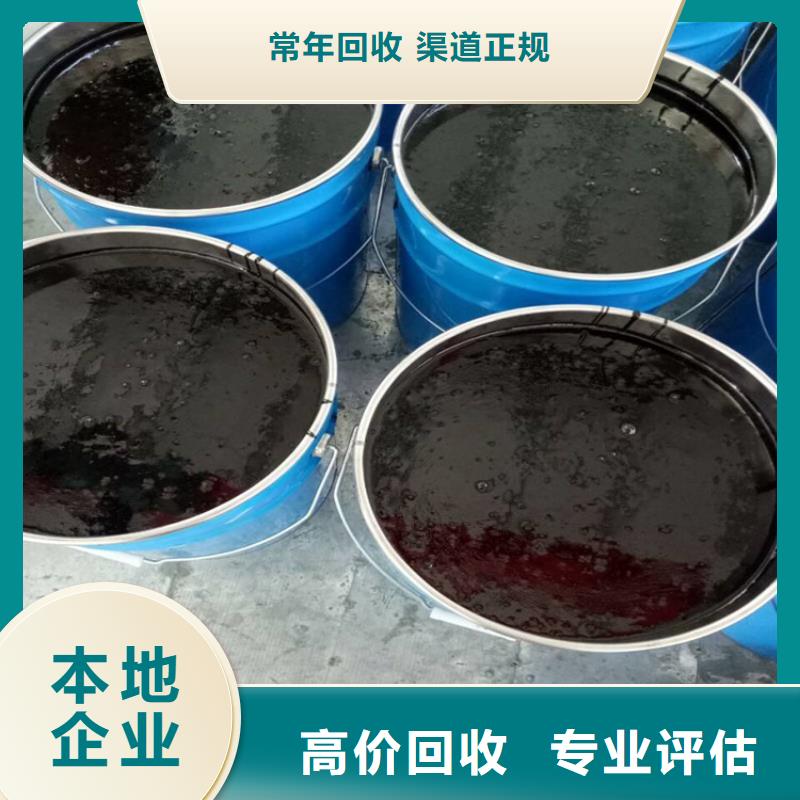 回收油墨视频-云南省怒江市腾科回收油墨可服务区域福贡|泸水|迪庆|红河|保山|玉溪|西双版纳|德宏|丽江等