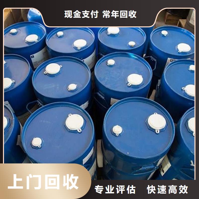 回收水楊酸價格公道