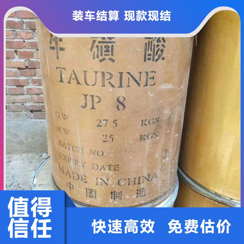 回收丙二醇