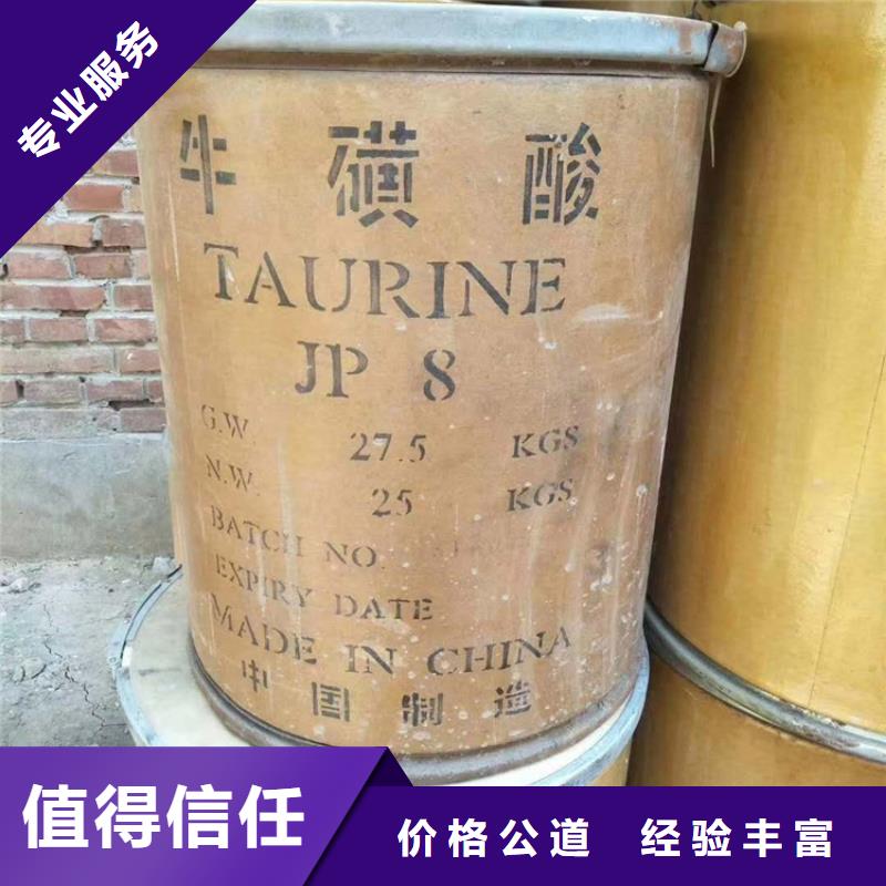回收氯化亞銅
