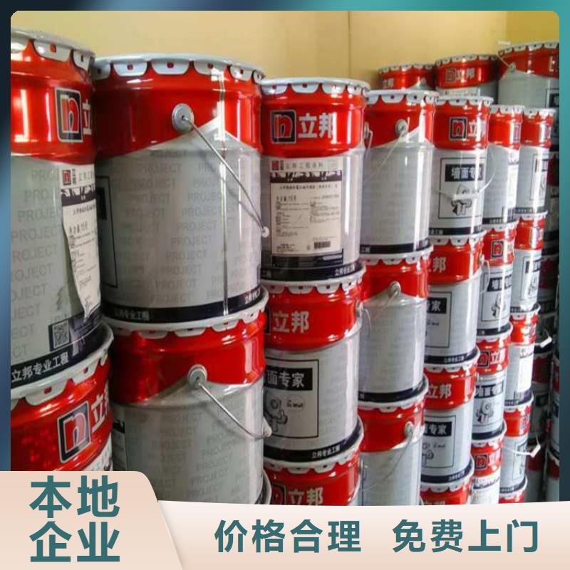 【回收化工原料】-回收化工助劑公司現款現結