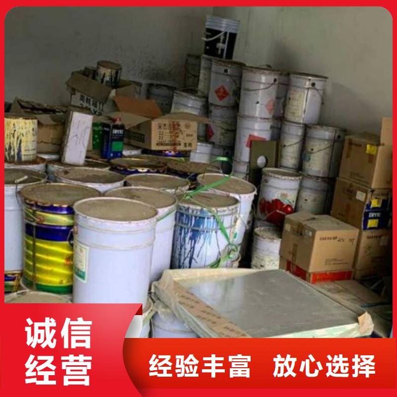回收促進劑