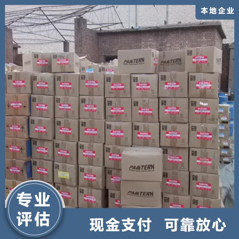 回收化工原料-回收顏料公司公司現(xiàn)款現(xiàn)結(jié)
