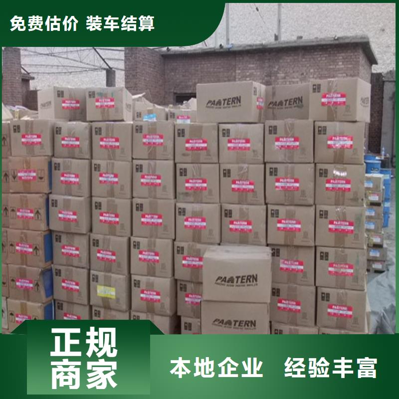 回收硫酸鋇