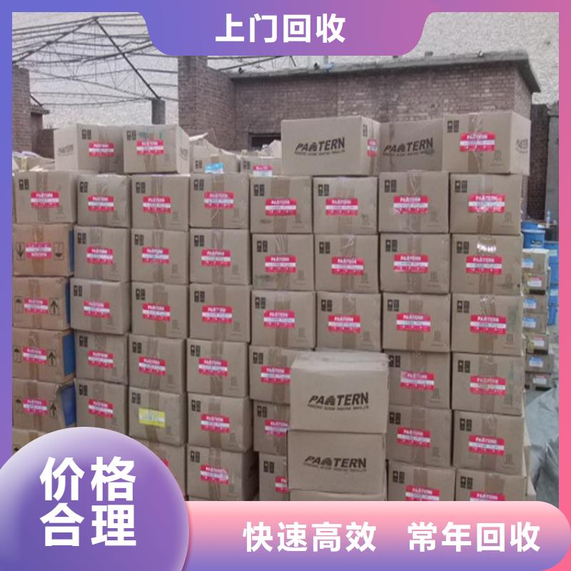 回收化工原料回收鈦白粉大量回收