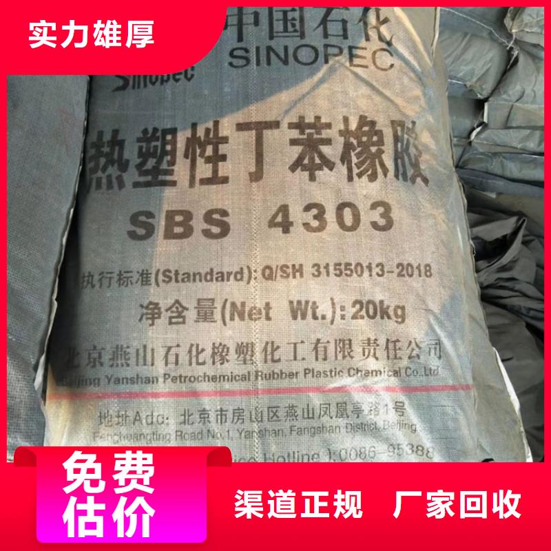 回收鋁粉漆