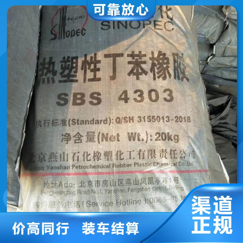 回收化工原料-回收顏料公司公司現款現結