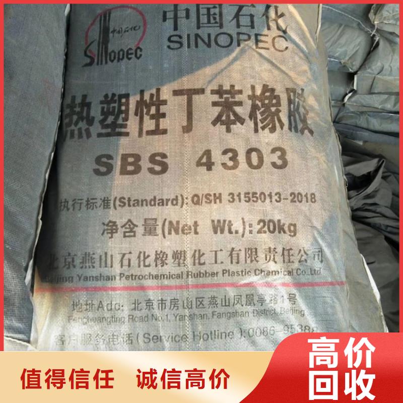 回收促進劑價格公道