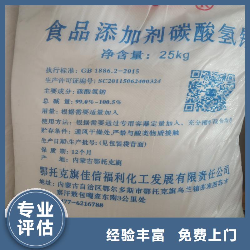 回收丙烯酸羥乙酯