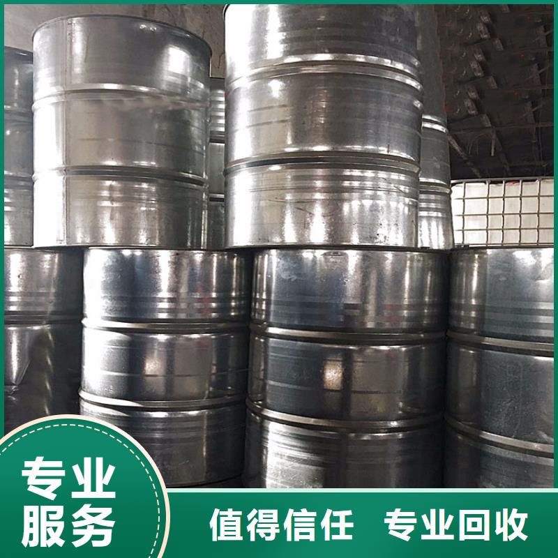 回收環氧乳液